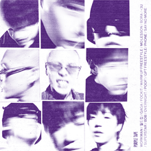 하이어 뮤직 - Purple Tape