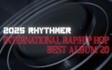 2025 국외 랩/힙합 베스트 앨범 20